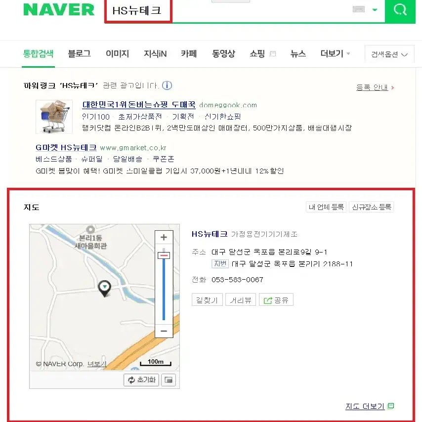 스테인레스 스탠드그릴 왕대(N51)