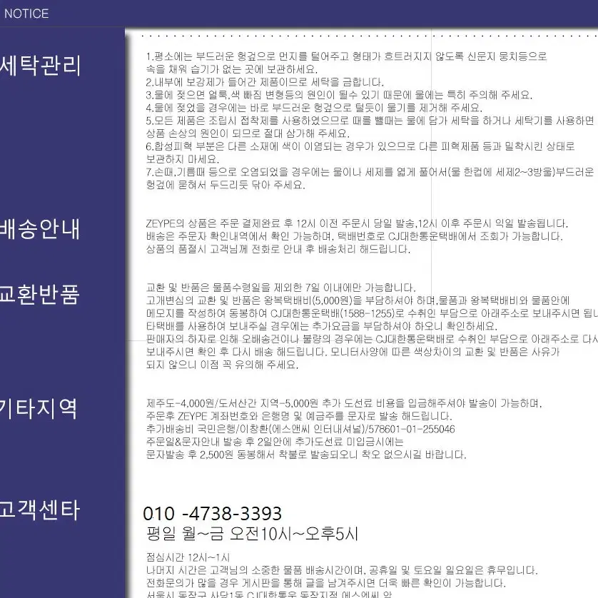 [새상품] 뉴에라모자 스냅백 힙합모자 스탑워즈(블랙)