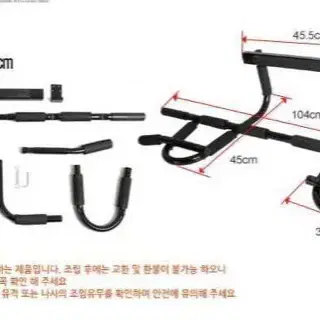 (무료배송)실내 턱걸이 운동 도어짐 운동 기구 홈트레이닝