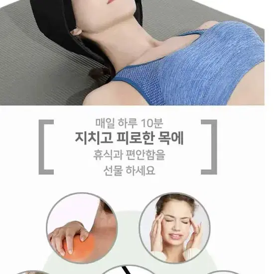 (새상품) 넥 해먹 목치료 거북목