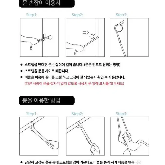 (새상품) 넥 해먹 목치료 거북목