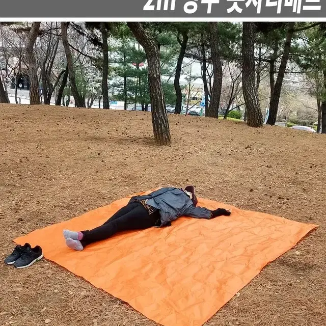 [무료배송] 돗자리매트 야외매트 등산매트 방수포 대형 2m x 2m