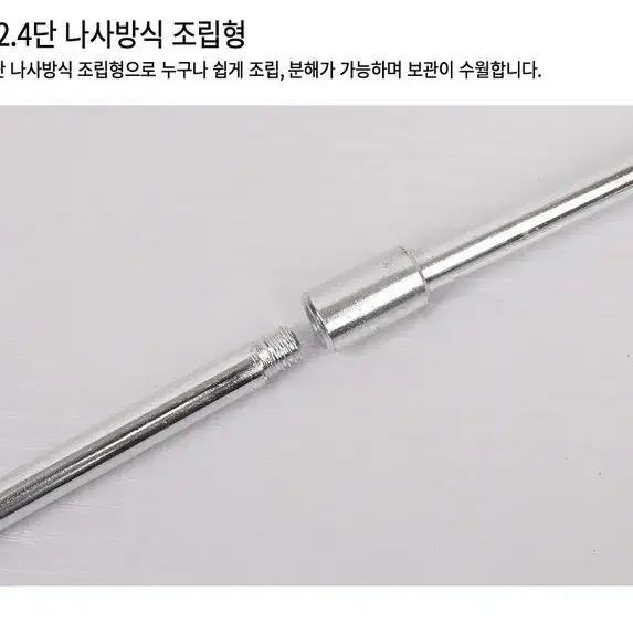 [무료배송] 캠핑 삼각대 더치오븐삼각대 캠프파이어 모닥불삼각대