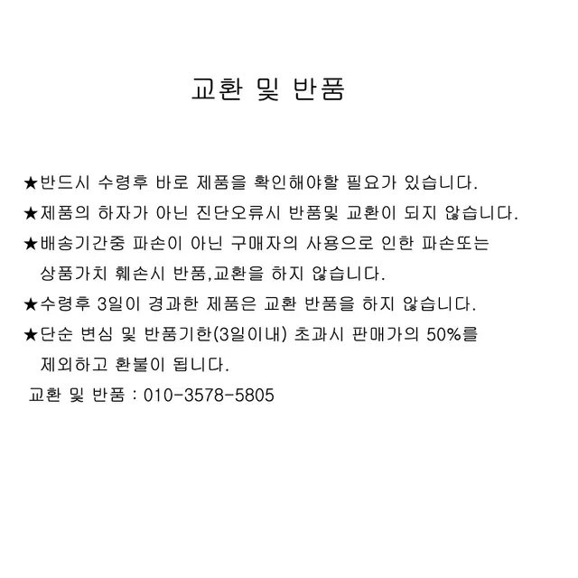 랜드로버 디스커버리4 후기형 데루등 테일램프 후미등 수입차중고부품