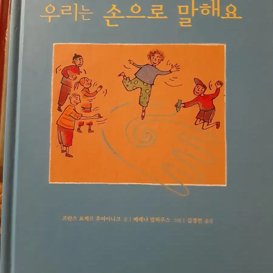 어린이 동화, 어린이 도서