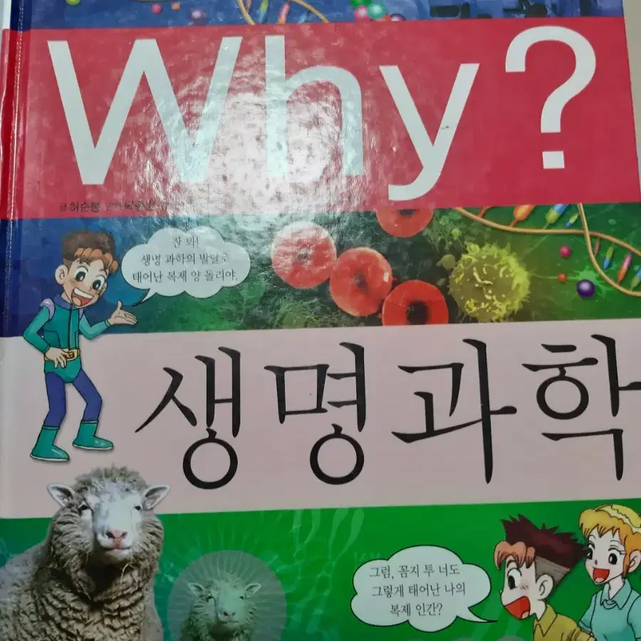 어린이 동화, 어린이 도서