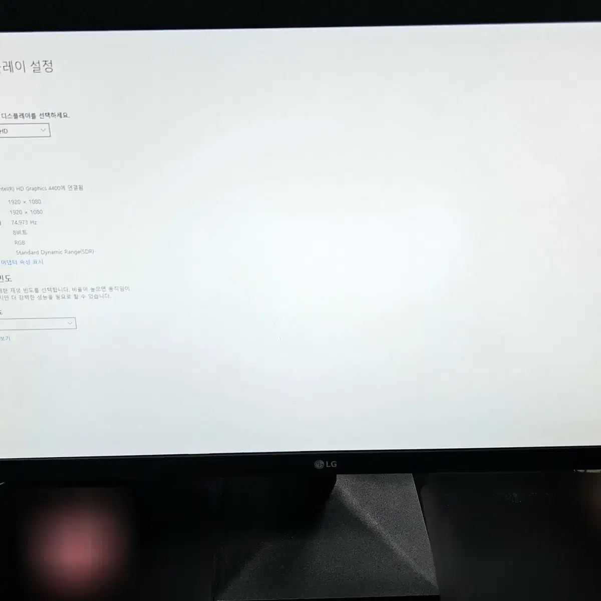 LG 24인치 LED 모니터 24MK400H 팝니다 HDMI, 풀HD