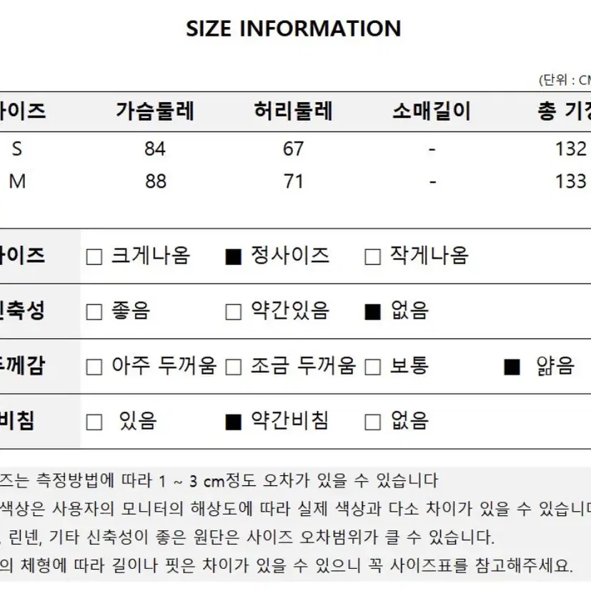 슬립 끈나시 롱원피스♥️