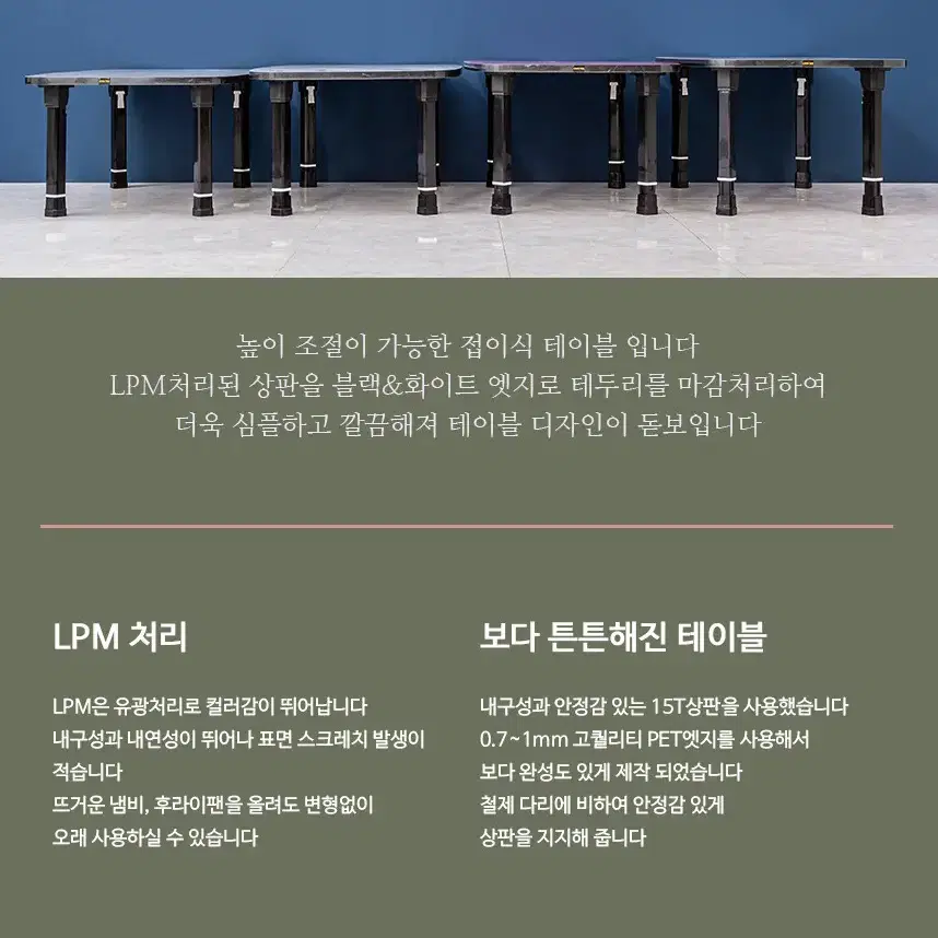 밥상테이블 교자상 마블밥상 화이트밥상 박세리밥상