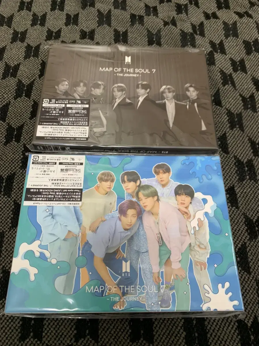 Bangtan Japan Mapsol bulk wts