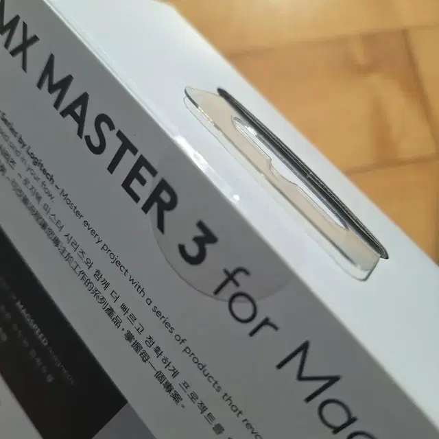 로지텍 MX Master 3 for MAC 최고급 무선 마우스