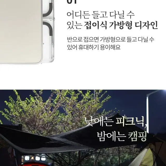 [무료배송] 접이식테이블 캠핑테이블 휴대용 테이블 침대테이블