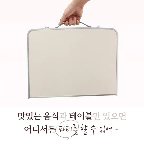 [무료배송] 접이식테이블 캠핑테이블 휴대용 테이블 침대테이블