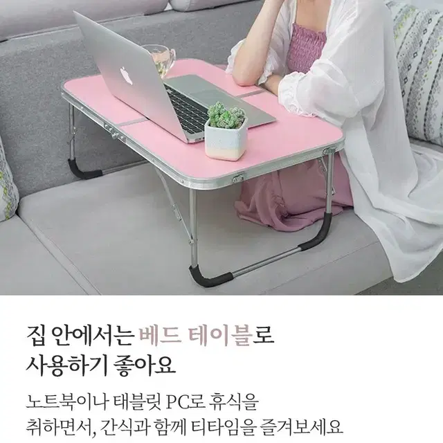 [무료배송] 접이식테이블 캠핑테이블 휴대용 테이블 침대테이블