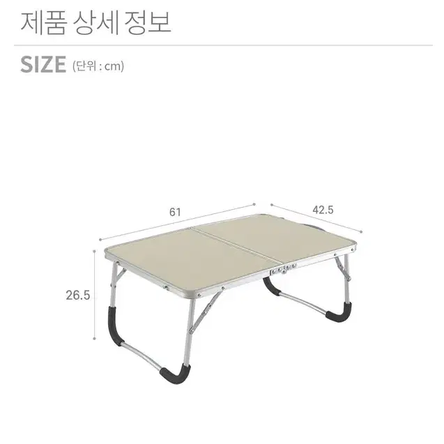 [무료배송] 접이식테이블 캠핑테이블 휴대용 테이블 침대테이블