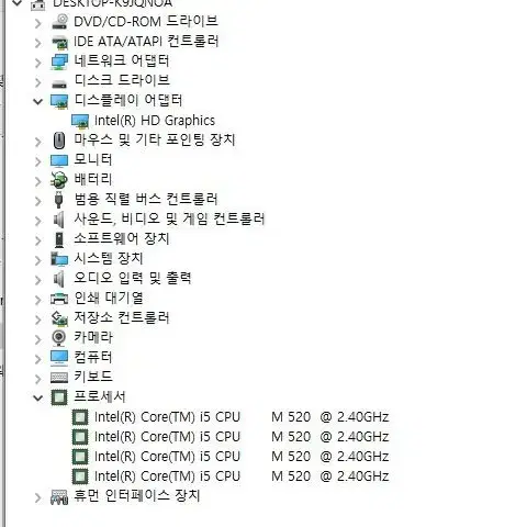 삼성RV511 A25L i5 520M 4GB SSD120GB