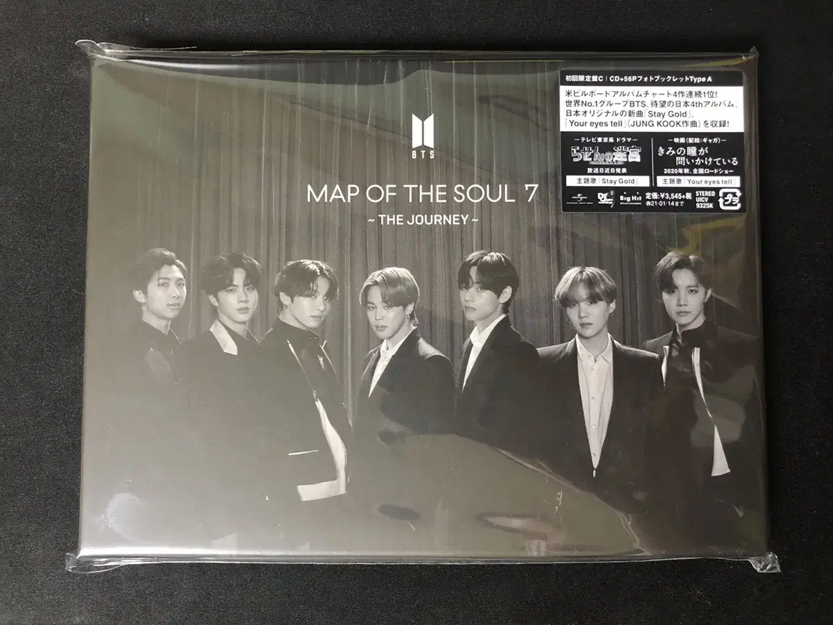 Bangtan mapsole japan album Type C