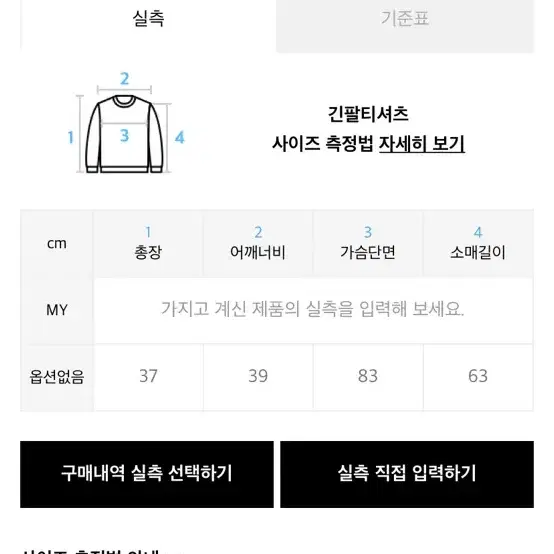 딤에크레스 크롭맨투맨 핑크