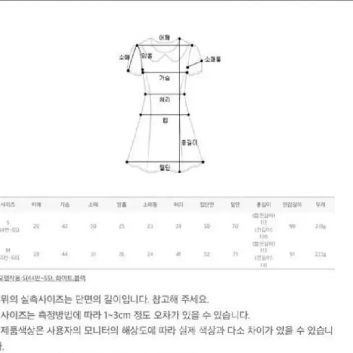 임블리 쇄골여신 쉬폰 플라워롱원피스