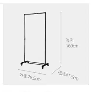 (새상품) 이동식 행거 옷걸이