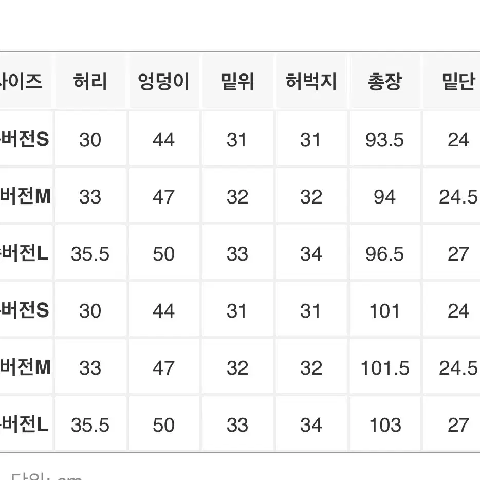 메리어라운드 슬랙스