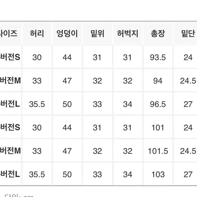 메리어라운드 슬랙스