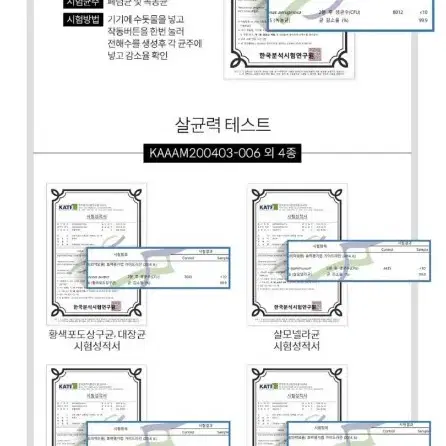 해요 휴대용 전해수기!물로만 정수