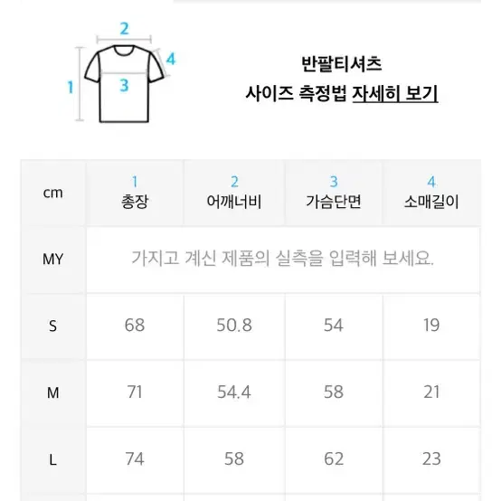 로맨틱크라운 타이다이 반팔셔츠 XL