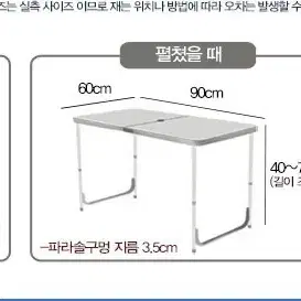 (새상품) 캠핑 테이블 야외 캠핑 테이블 책상