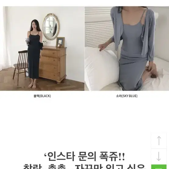 모코블링원피스