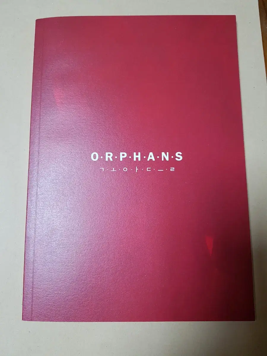 The Play Orphans (19) Program Book