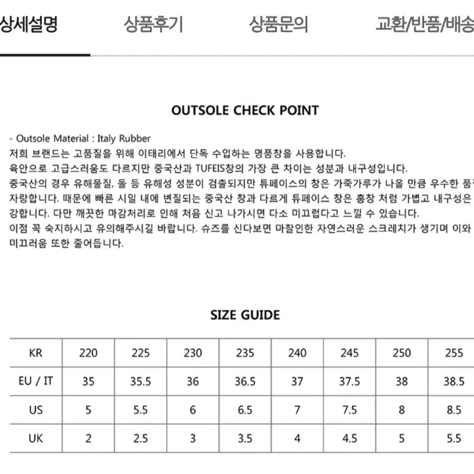 급처, 새상품) 발볼부자 빨간 구두 에나멜 펌프스