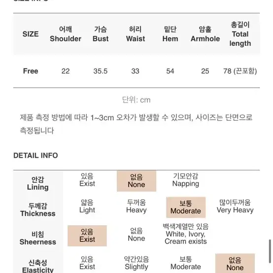 *커먼유니크 플라워 버튼 미니 원피스