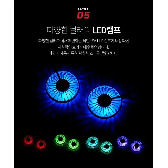 목선풍기 (신제품) +아로마향 포함+ 침방울차단1회용마스크 10장 증정