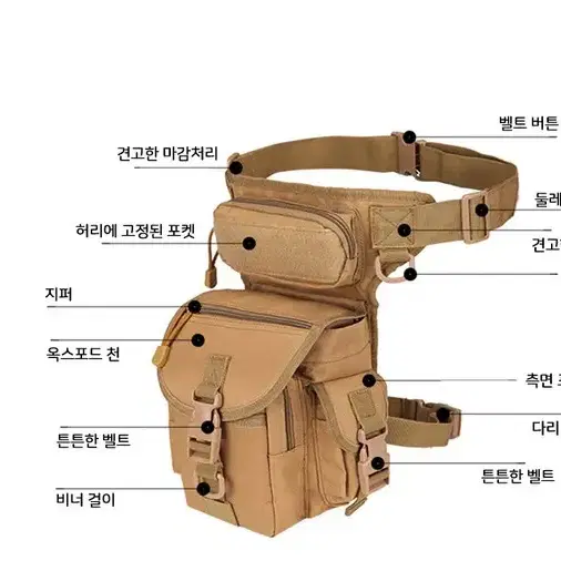 낚시 캠핑 전술 야외활동 힙색 허리가방 최저가