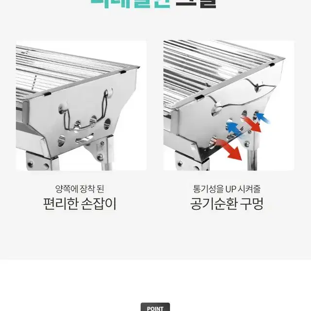 캠핑 그릴 모음