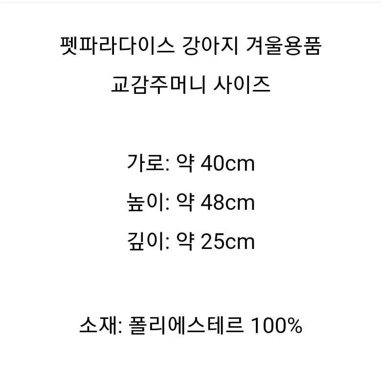 (마지막 할인가격) 반려동물 교감주머니