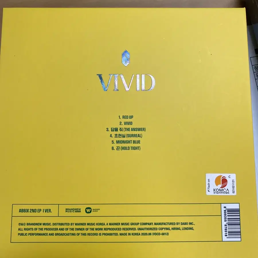 AB6IX vivid 앨범