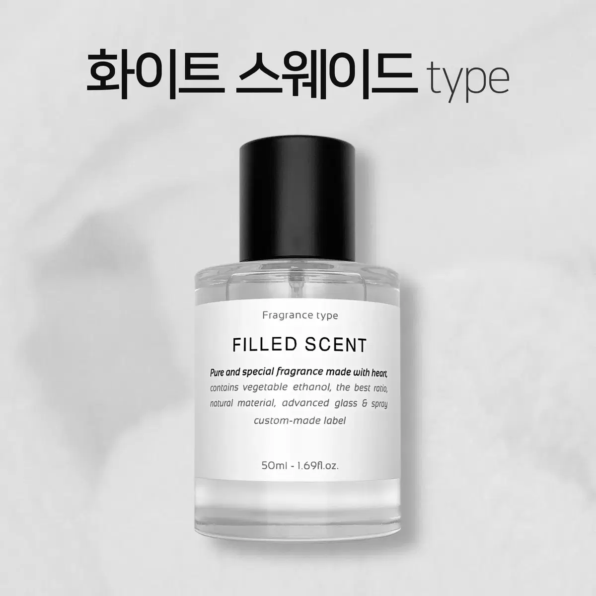 50ml 톰포드 화이트스웨이드 type 필드센트 재현향스프레이