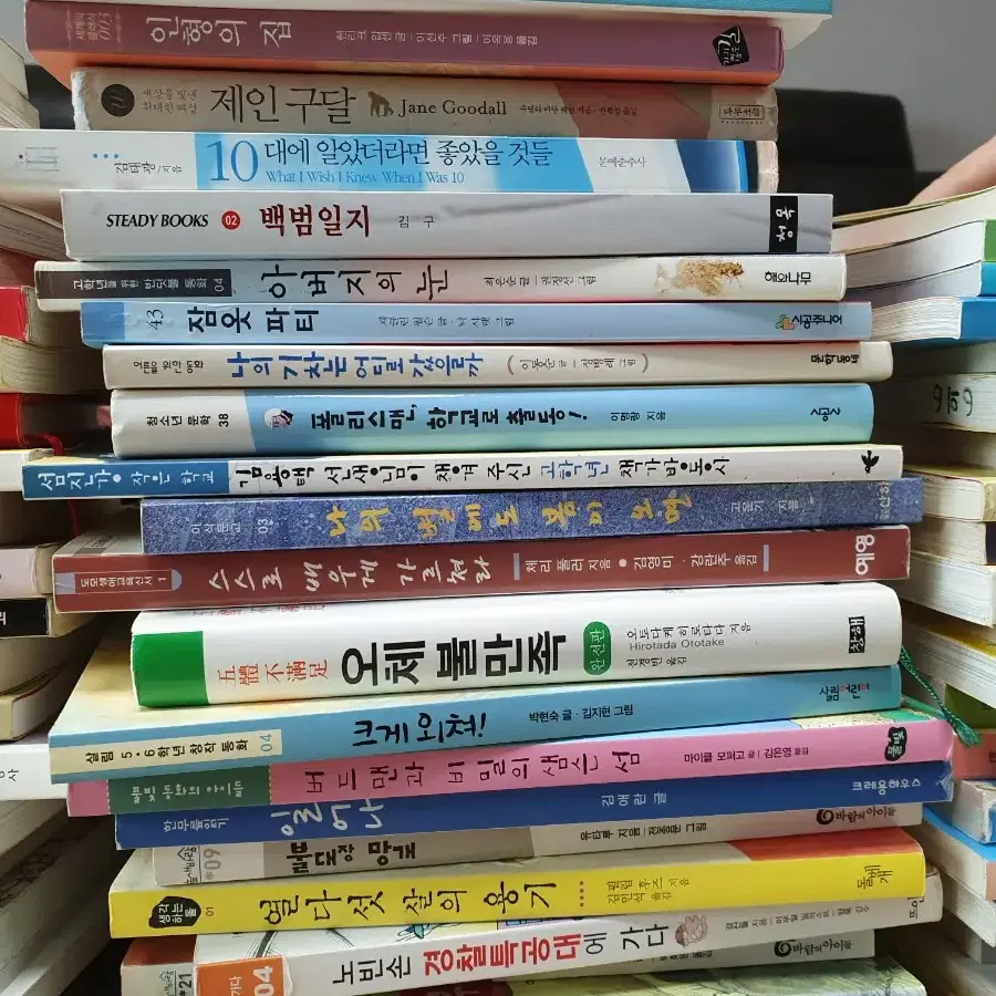 책 판매합니다.