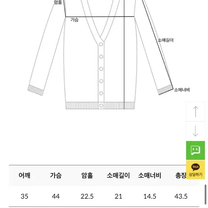 모코블링 반팔 트위드 가디건 블랙