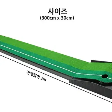 [무료배송] 퍼팅매트 플라스틱 레일 퍼팅연습 골프용품 골프