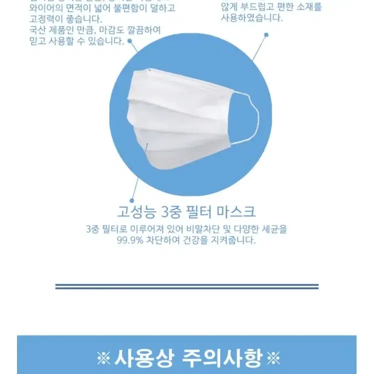 네이버 최저가보다 싸게(국내생산) <한국kc 인증> 3중 덴탈 마스크