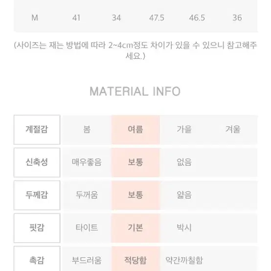 린넨 미니 스커트 치마 s사이즈