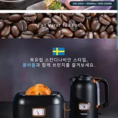 오딘주전자