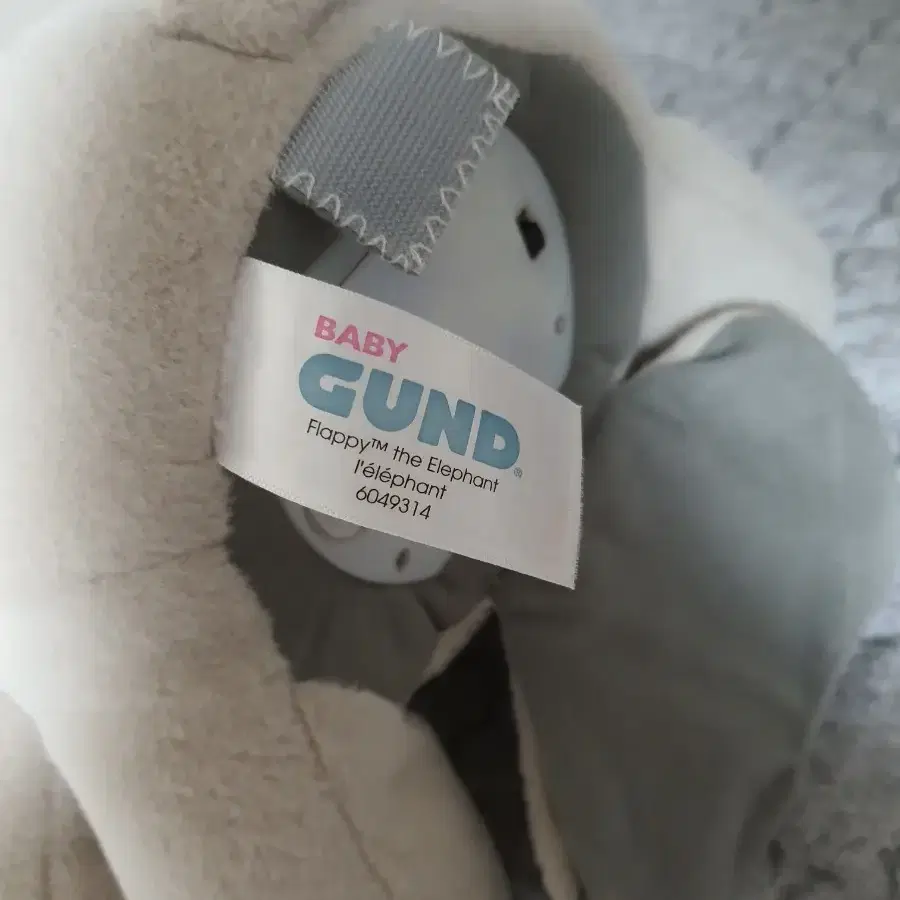 Baby GUND 코끼리인형