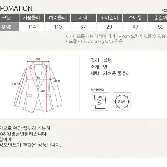 롤프/남성 남자 완장 롱티 롱티셔츠 반팔티 반팔티셔츠 기본티 무지티 면티