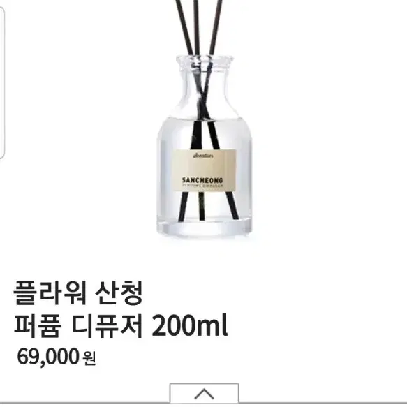 새상품) 센틀리에 메디터레이니언 로즈마리120ml+100ml