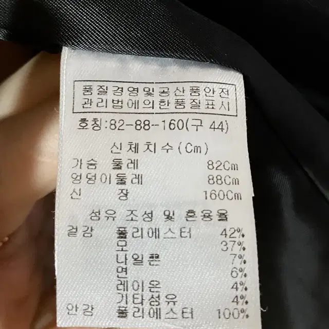 새상품)헤링본 숏자켓+롱베스트