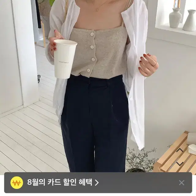 소녀레시피 스퀘어 끈나시